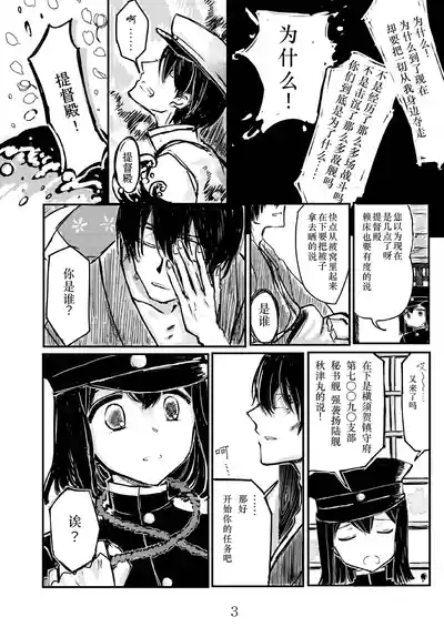 第2頁 封面 - HaSM.cc