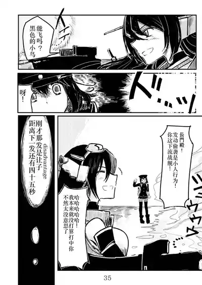 第34頁 封面 - HaSM.cc