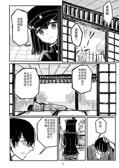 第6頁 封面 - HaSM.cc