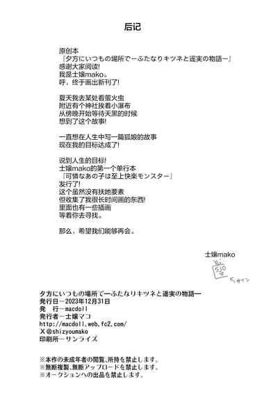 第26页 封面 - HaSM.cc