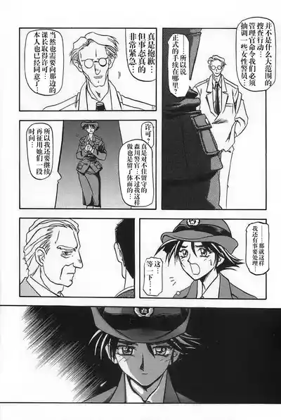 第10頁 封面 - HaSM.cc
