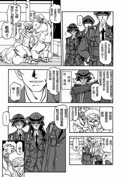 第110頁 封面 - HaSM.cc