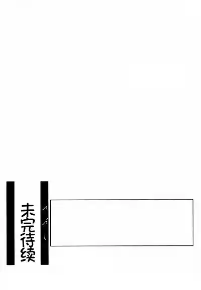 第114頁 封面 - HaSM.cc