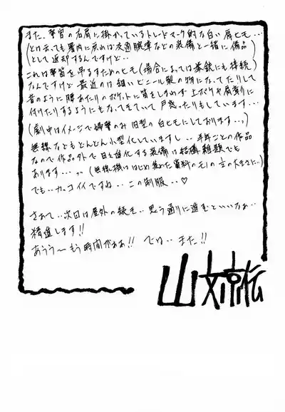 第118頁 封面 - HaSM.cc