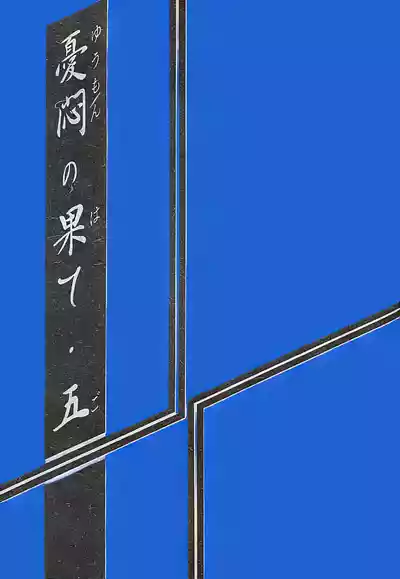 第122頁 封面 - HaSM.cc