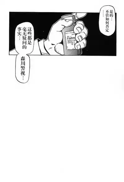 第138頁 封面 - HaSM.cc