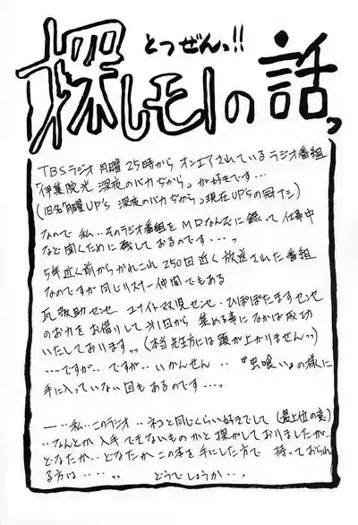 第142頁 封面 - HaSM.cc