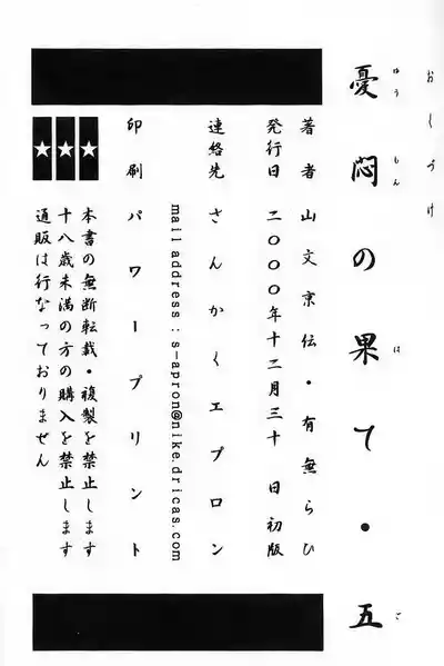 第146頁 封面 - HaSM.cc