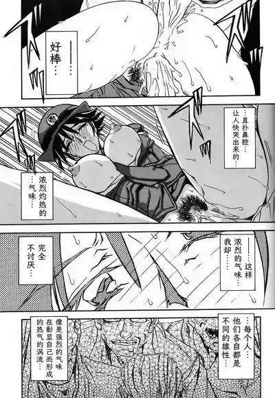 第150頁 封面 - HaSM.cc