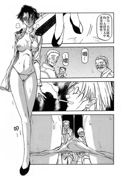 第154頁 封面 - HaSM.cc