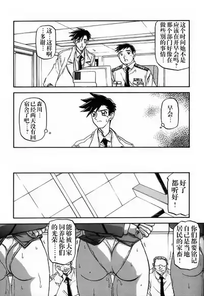 第162頁 封面 - HaSM.cc