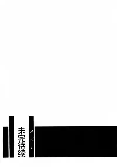 第166頁 封面 - HaSM.cc