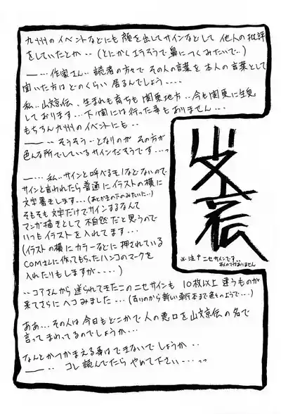 第170頁 封面 - HaSM.cc