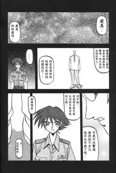 第18頁 封面 - HaSM.cc