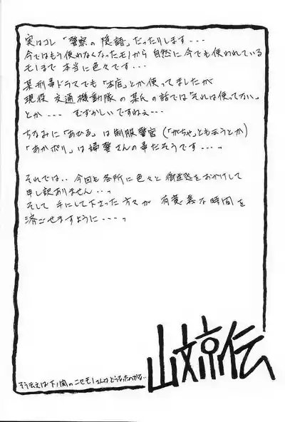 第198頁 封面 - HaSM.cc