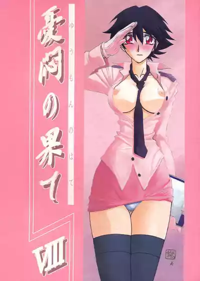 第202頁 封面 - HaSM.cc