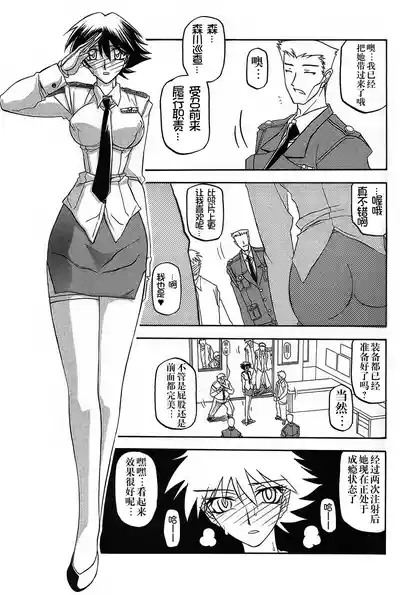 第206頁 封面 - HaSM.cc