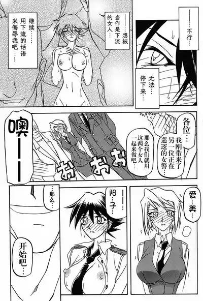 第214頁 封面 - HaSM.cc