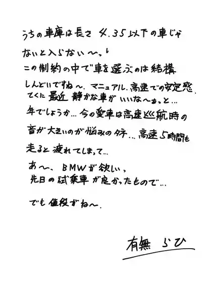 第222頁 封面 - HaSM.cc