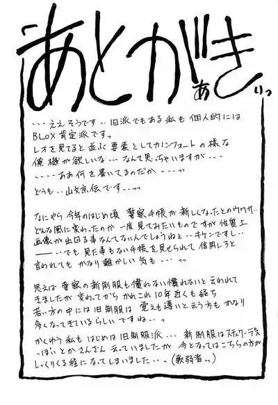 第226頁 封面 - HaSM.cc
