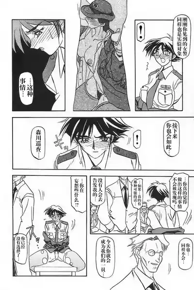 第22頁 封面 - HaSM.cc