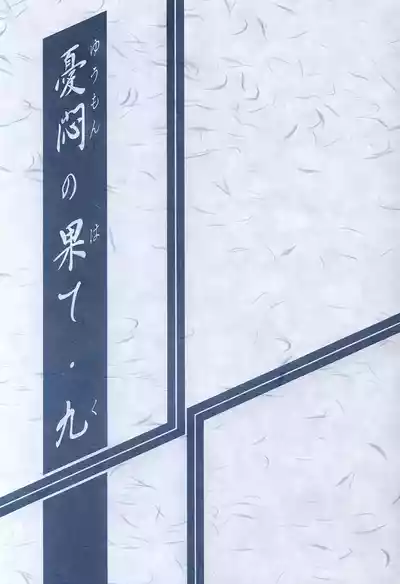第230頁 封面 - HaSM.cc