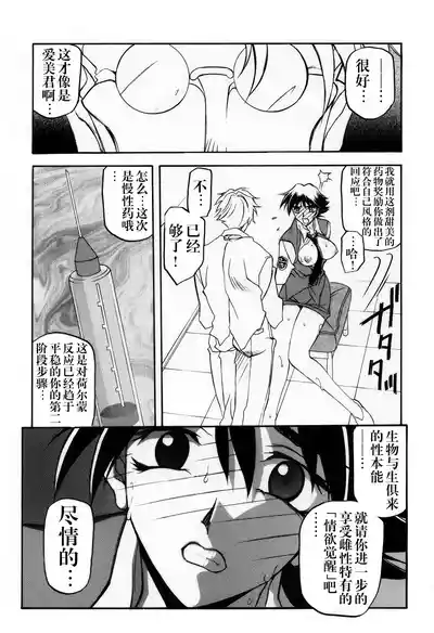第234頁 封面 - HaSM.cc