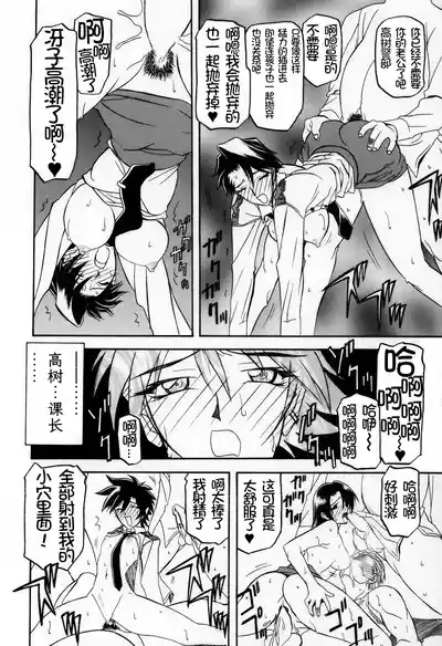 第242頁 封面 - HaSM.cc