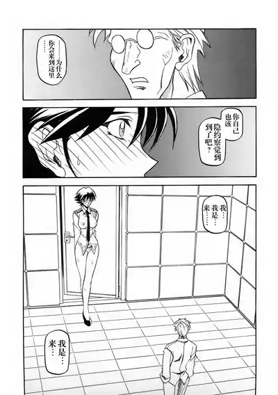 第258頁 封面 - HaSM.cc