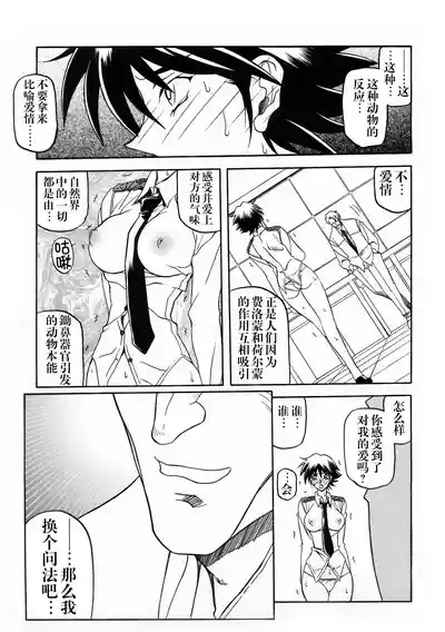 第262頁 封面 - HaSM.cc