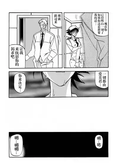 第266頁 封面 - HaSM.cc