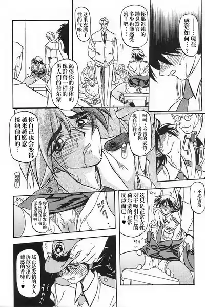 第26頁 封面 - HaSM.cc