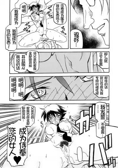 第270頁 封面 - HaSM.cc