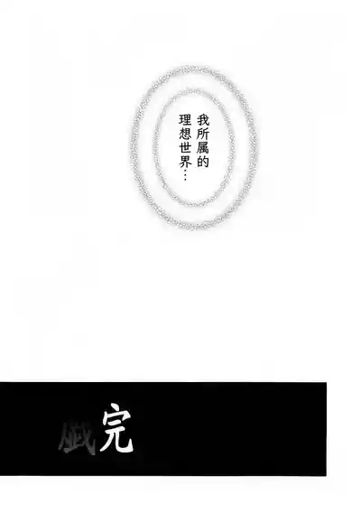 第278頁 封面 - HaSM.cc