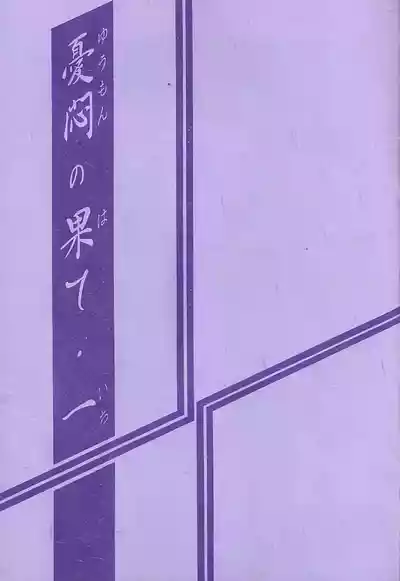 第2頁 封面 - HaSM.cc