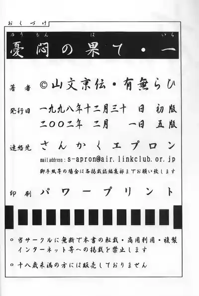 第34頁 封面 - HaSM.cc