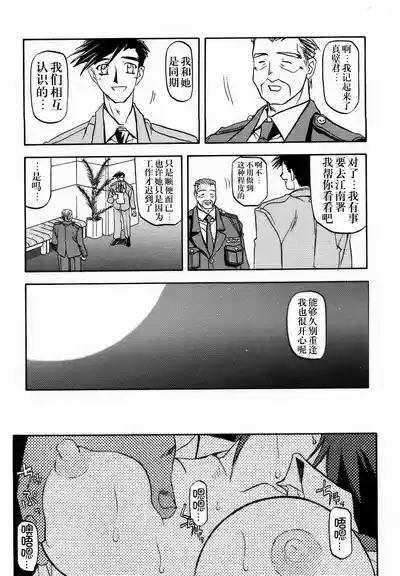 第46頁 封面 - HaSM.cc