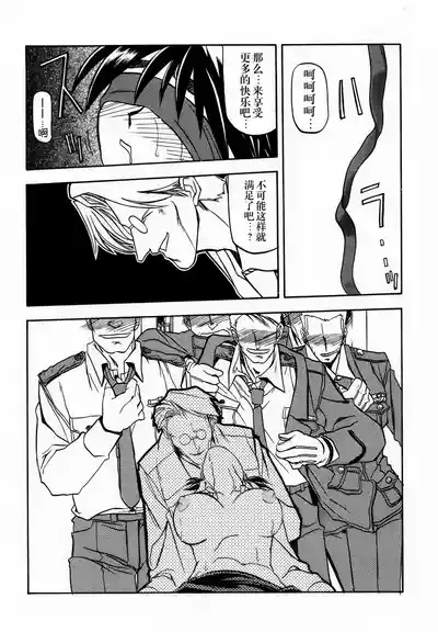 第50頁 封面 - HaSM.cc