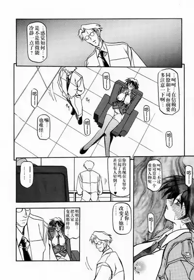 第70頁 封面 - HaSM.cc