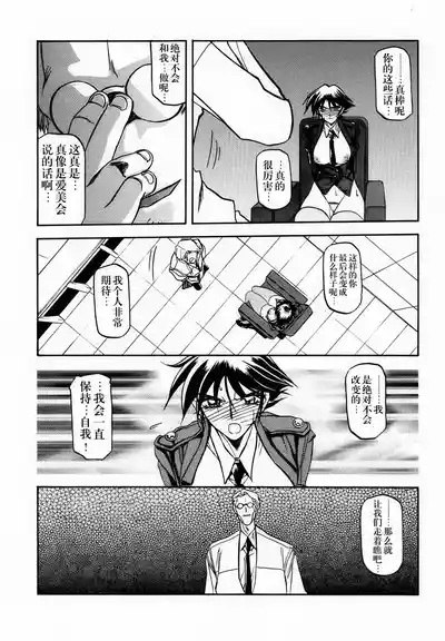 第74頁 封面 - HaSM.cc