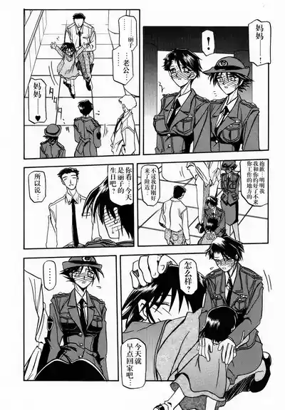 第78頁 封面 - HaSM.cc