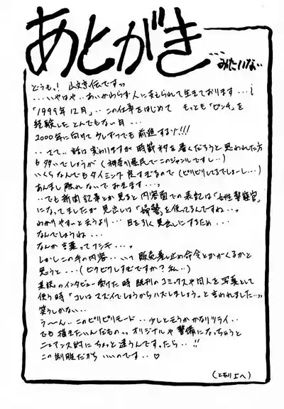 第90頁 封面 - HaSM.cc
