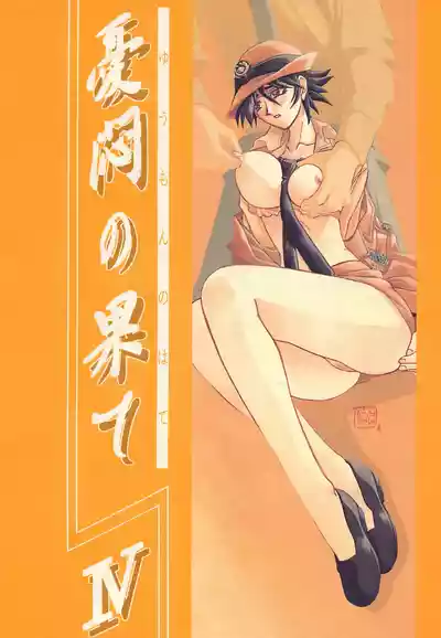 第94頁 封面 - HaSM.cc