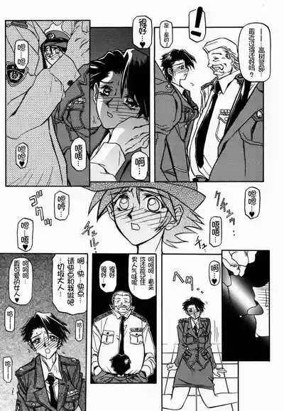 第98頁 封面 - HaSM.cc