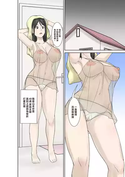 第2页 封面 - HaSM.cc