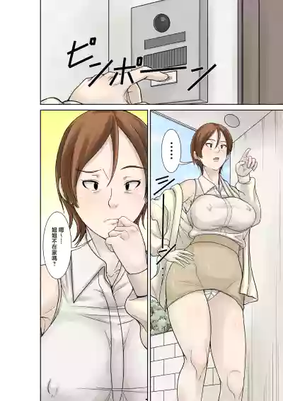 第50页 封面 - HaSM.cc