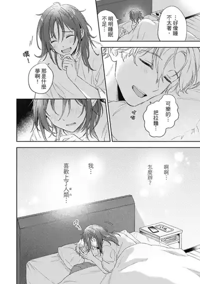第102页 封面 - HaSM.cc