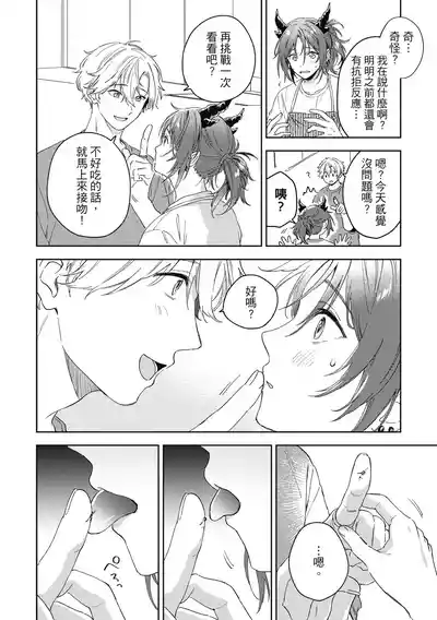 第106页 封面 - HaSM.cc