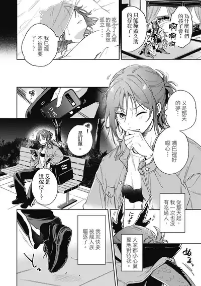 第10页 封面 - HaSM.cc
