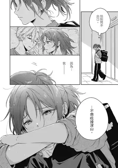 第110页 封面 - HaSM.cc